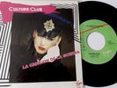 CULTURE CLUB-THE WAR SONG  -7