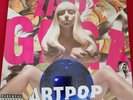 Lady GaGa - ArtPop - New/Sealed LP - (2019 Repress)