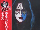 Kiss - Ace Frehley / VG+ / LP, Album