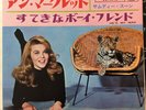 Ann Margret Someday Soon Vinyl Single 7inch Victor