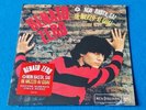 RENATO ZERO - NON BASTA SAI, IN MEZZO AI GUAI - Vinile 45 giri - Copia 31