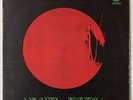 IAN CARR with NUCLEUS SOLAR PLEXUS SWIRL VERTIGO JAZZ ROCK PROG 6360 039
