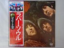 The Beatles Rubber Soul Apple EAS-80555 Japan  VINYL LP OBI