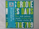 Miles Davis Bags Groove Prestige LPR-8865 Japan  VINYL LP OBI