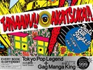 TANAAMI  AKATSUKA  / That’s All Right  (Limited 999 copies)Japanese pop art