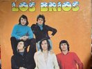 Los Brios Yo Se Que Te Acordaras Lp 1974 Discos LATIN DLIS-6001