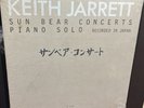 Keith Jarrett Sun Bear Concerts 10 Lp Box Set ECM 1100 Piano Solo Clean