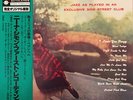 LP Nina Simone Little Girl Blue OBI, INSERT NEAR MINT Bethlehem Records