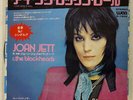 JOAN JETT & THE BLACKHEARTS I LOVE ROCK N ROLL WEA P1658 JAPAN VINYL 7