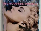 Madonna - Papa Don't Preach / Think of Me - JAPAN VINYL 7