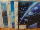 RADWIMPS Your Name + Weathering With You  +Suzume Colored Vinyl LP Analog Record
