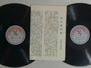 2 RARE Chinese Music Records Shellac 78 rpm China Pathe Blue Labels & Sheet #3