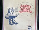 1980 American Country Countdown Watermark 7/19/80  3 Vinyl LP Records Radio Play