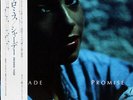 Sade Promise GATEFOLD. OBI Epic Vinyl LP