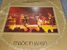 Deep Purple - Live Made In Japan Gatefold Double Record Vinyl Lp 1972