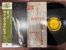 MINT  MILES DAVIS DIG PRESTIGE SMJ 6525 OBI MONO JAPAN Vinyl LP