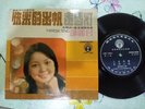 TERESA TENG Chinese 7