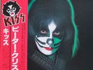 Kiss - Peter Criss / NM / LP, Album