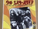 See This Ep Pretty Things Good Mr. Square