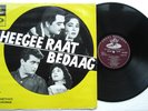 BHEEGEE RAAT / BEDAAG Bollywood Soundtrack LP ANGEL 1965 Roshan/Majrooh/Badayuni