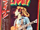 Bob Marley and The Wailers - Live  = ライヴ  / VG+ / LP, Album