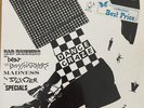 THE BEST OF BRITHISH SKA : MADNESS SELECTER SPECIALS SELECTERS BODYSNATCHER..