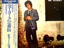 Billy Joel - 52nd Street - Japan Vinyl - Chocohot OBI -  Insert - 25AP 1152