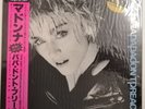 Madonna - Papa Don't Preach - 12