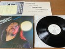Bob Seger & Silver Bullet Band - Night Moves LP - Mobile Fidelity Sound Lab MFSL