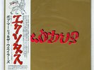 BOB MARLEY & THE WAILERS EXODUS ISLAND ILS80880 JAPAN OBI VINYL LP