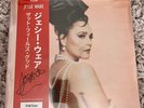 Jessie Ware - That  Feels Good  Vinyl LP Signed Red Colour Obi 228/300 Brand New
