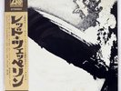 LED ZEPPELIN SAME ATLANTIC P10105A JAPAN OBI VINYL LP