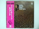 MARVIN, WELCH & FARRAR SECOND OPINION ODEON OP80429 JAPAN OBI VINYL LP