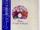 QUEEN A NIGHT AT THE OPERA ELEKTRA P10075E JAPAN OBI VINYL LP