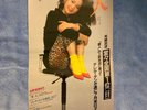 Teresa Teng rarest Taurus Japan Promotional LP Poster Ad not-for-sale EX Cond.