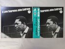 John Coltrane A Love Supreme MCA Records VIM-4610 Japan  VINYL LP OBI