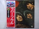 The Beatles Rubber Soul Apple EAS-80555 Japan  VINYL LP OBI