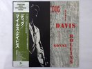 Miles Davis Featuring Sonny Rollins Dig Prestige SMJ-6525(M) Japan  VINYL LP OBI