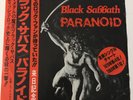 BLACK SABBATH - Paranoid - 1980 - Japan Original 7