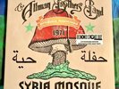 THE ALLMAN BROTHERS BAND - SYRIA MOSQUE - PITTSBURGH, PA 1-17-71 RSD 2023