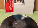 The Beatles – Rarities, EAS-81325, Japan, Vinyl, LP