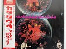 IRON BUTTERFLY IN A GADDA DA VIDA ATLANTIC P8108 JAPAN OBI VINYL LP
