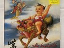 Purple [LP] by Stone Temple Pilots (Vinyl, Jun-1994, Atlantic USA) UNOPENED