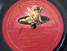 Shellac Monarch Record Gramophone Arabic Feu Cheikh Youssef El Menialawi Dalalak