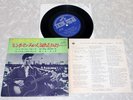 ELVIS PRESLEY Mean Woman Blues 1966 JAPAN Compact Double 33 EP SCP-1240