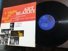 ART BLAKEY A NIGHT AT BIRDLAND VOLUME 2 HORACE SILVER LOU DONALDSON MESSENGERS
