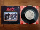DEEP PURPLE Lady Double Dealer 1974 JAPAN 7