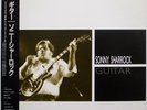 SONNY SHARROCK / GUITAR / FREE JAZZ / TOKUMA JAPAN PROMO OBI