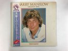 Barry Manilow Greatest Hits Arista 20RS-28 Japan  [Vinyl from VDS TOKYO]