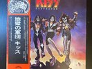 KISS Destroyer 1976 LP JAPAN OBI FIRST PRESS POSTER Alice Cooper MOTLEY CRUE